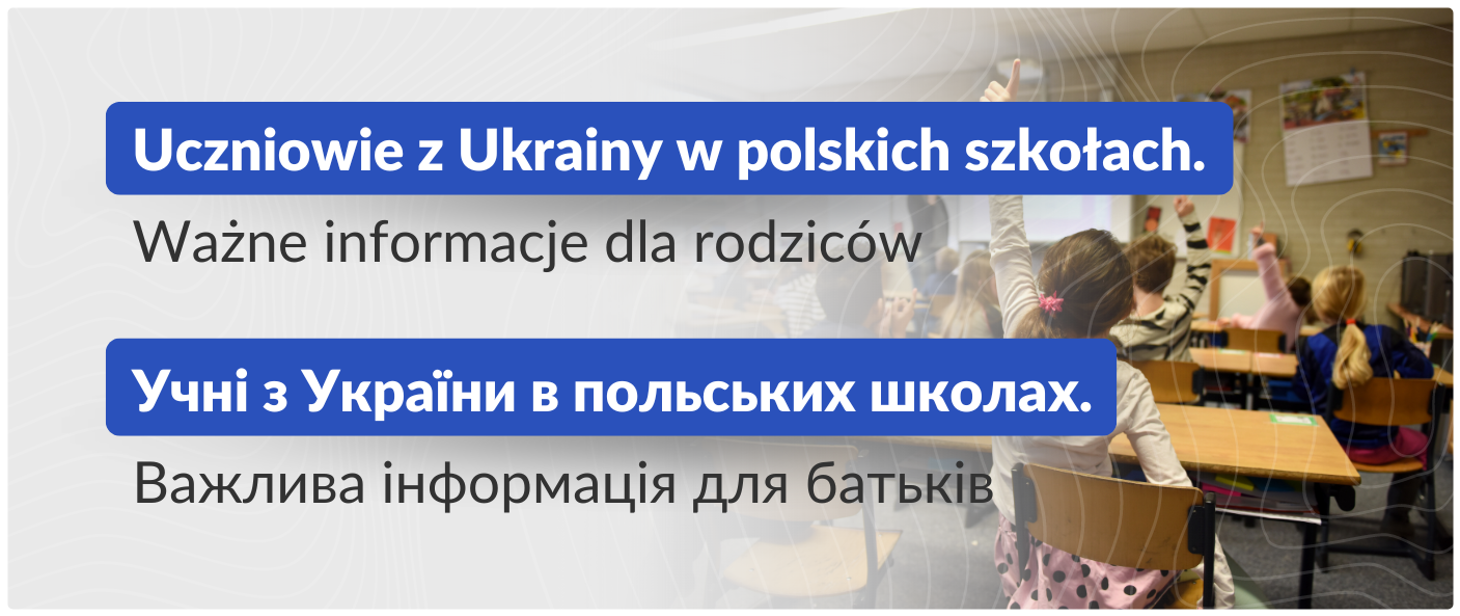 Zdjęcie: KOMUNIKAT MEN -Uczniowie z Ukrainy w polskich szkołach ważne informacje dla rodziców